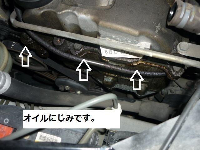 コペン　エンジン関連修理・整備　及びドアロック修理