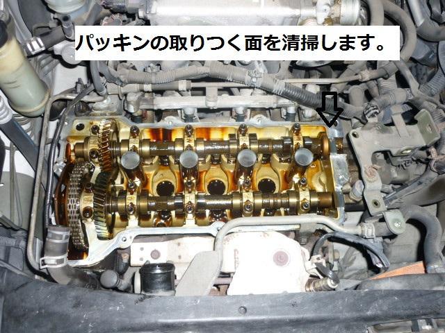 コペン　エンジン関連修理・整備　及びドアロック修理