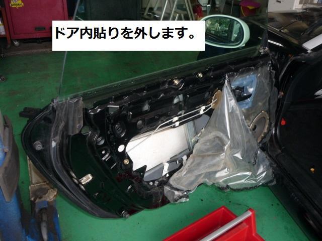 コペン　エンジン関連修理・整備　及びドアロック修理