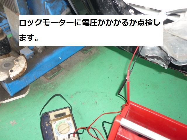 コペン　エンジン関連修理・整備　及びドアロック修理