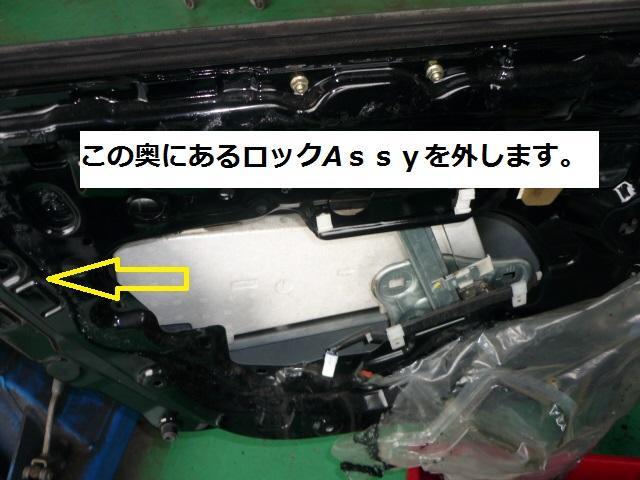 コペン　エンジン関連修理・整備　及びドアロック修理