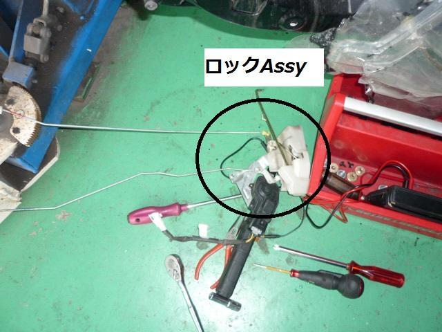 コペン　エンジン関連修理・整備　及びドアロック修理