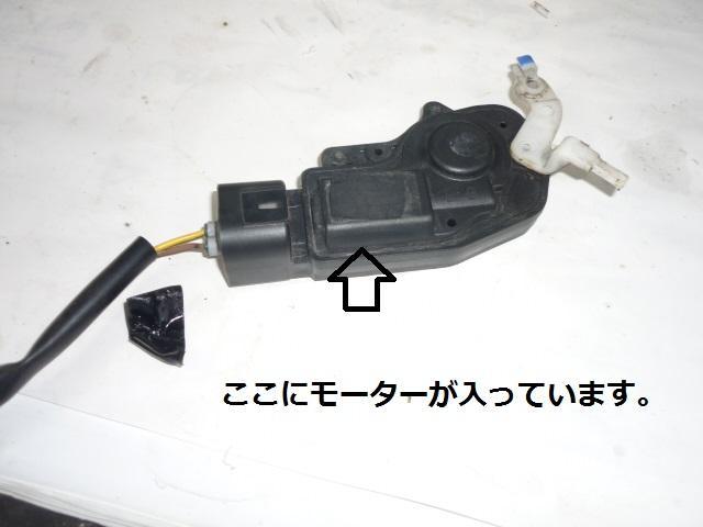 コペン　エンジン関連修理・整備　及びドアロック修理