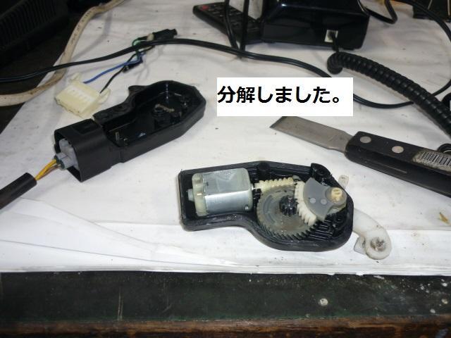 コペン　エンジン関連修理・整備　及びドアロック修理