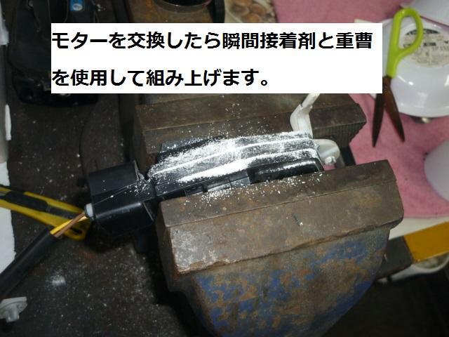 コペン　エンジン関連修理・整備　及びドアロック修理