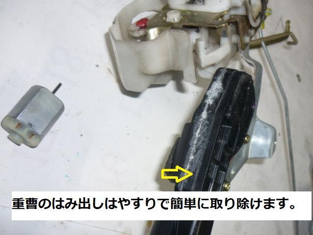 コペン　エンジン関連修理・整備　及びドアロック修理