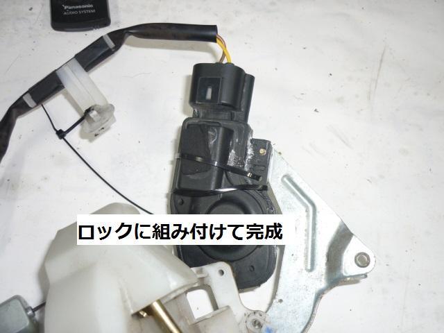 コペン　エンジン関連修理・整備　及びドアロック修理