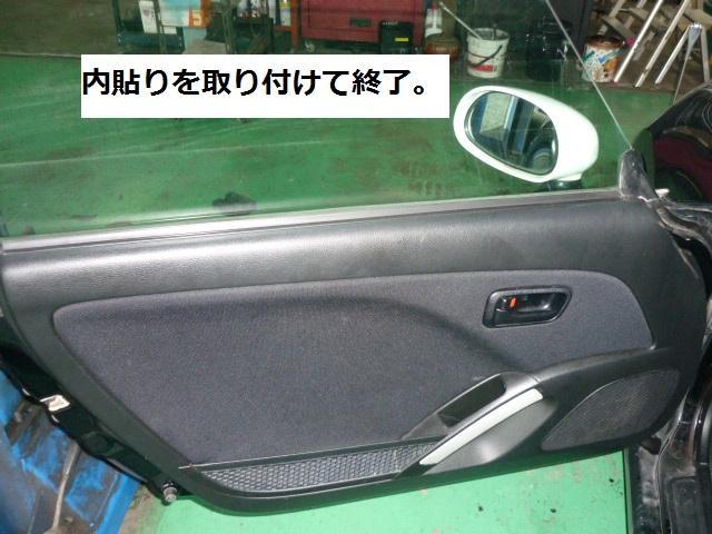 コペン　エンジン関連修理・整備　及びドアロック修理