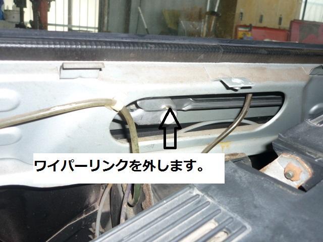 ジムニー　電装系修理