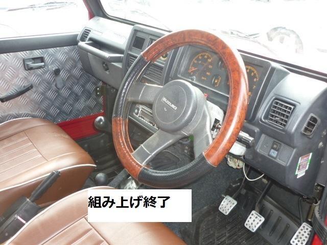 ジムニー　電装系修理