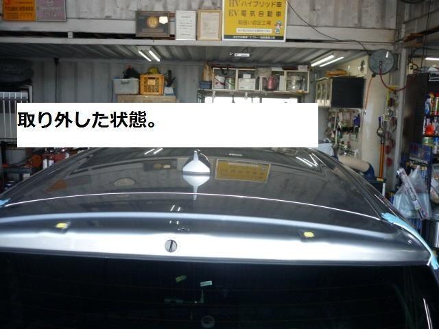 スイフト　外装品・エアロパーツ取付　リアスポイラー取り替え