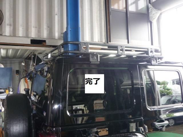 他 ジープ　外装品・ルーフキャリア取り付け