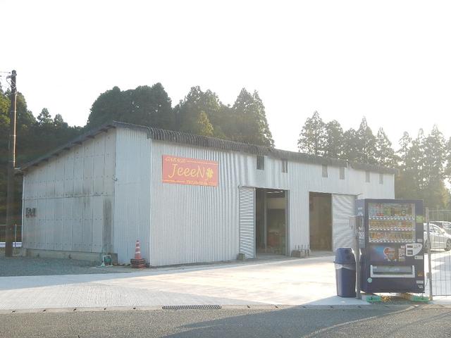 GARAGE JeeeN(1枚目)