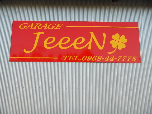 GARAGE JeeeN(6枚目)