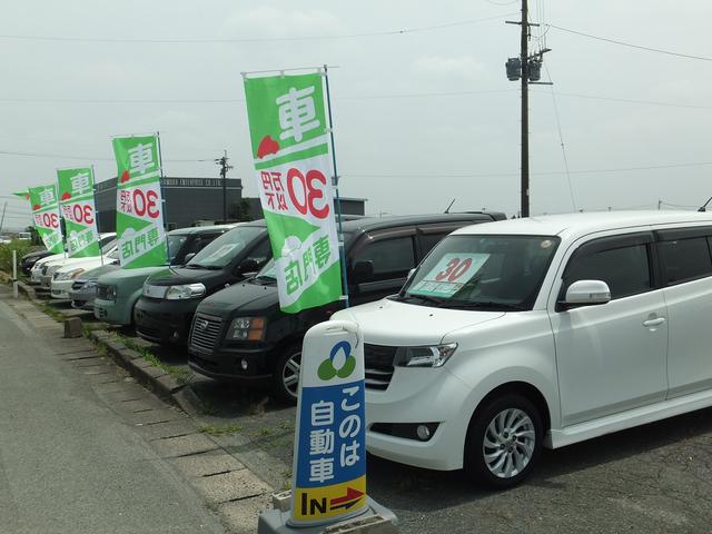 有限会社　このは自動車　山鹿店