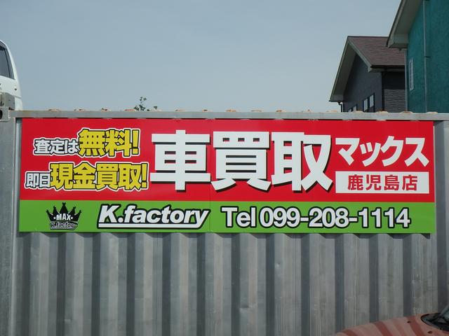 K.factory(4枚目)