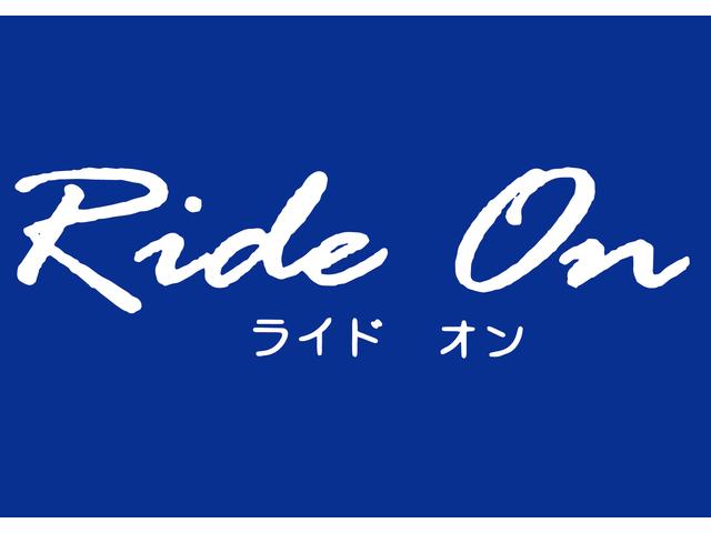 Ride on