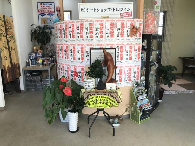 有限会社オートショップ ドルフィン(4枚目)