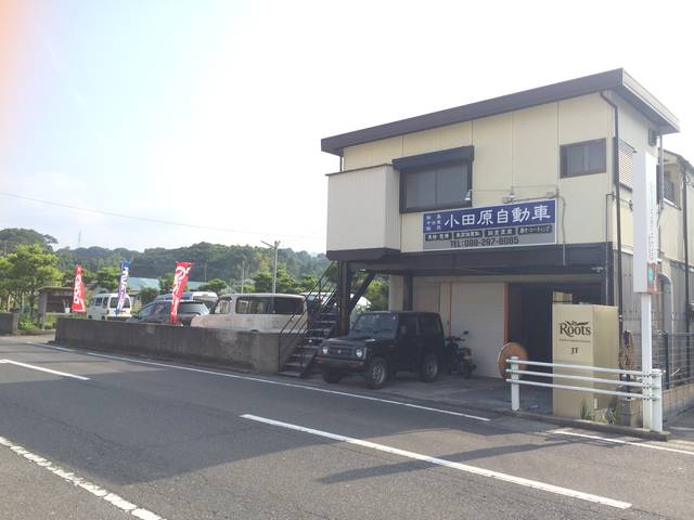 小田原自動車