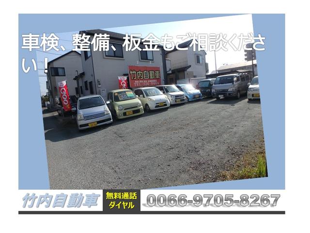 合同会社　竹内自動車(1枚目)