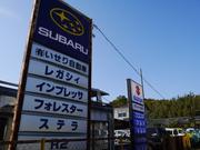 国道４４３号線沿い「御船町辺田見」交差点からクルマで約２分です。こちらの看板が目印です。