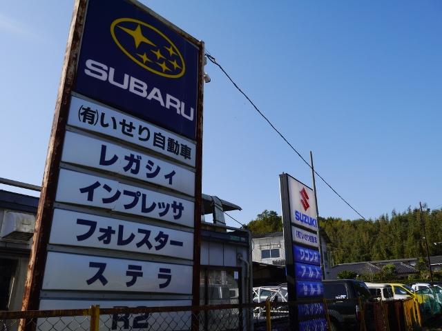国道４４３号線沿い「御船町辺田見」交差点からクルマで約２分です。こちらの看板が目印です。