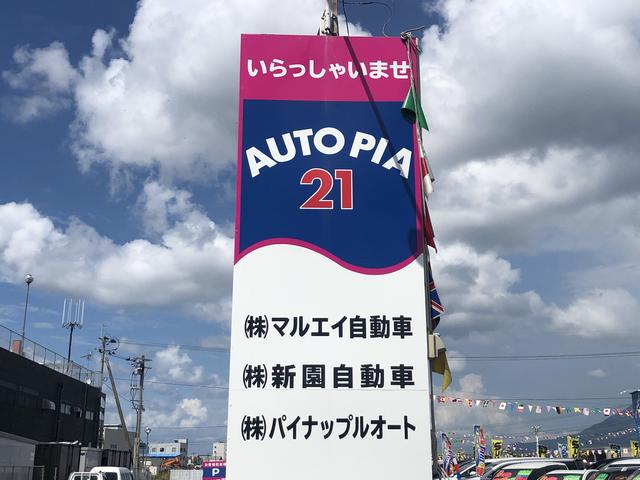 パイナップルオート オートピア21店(2枚目)