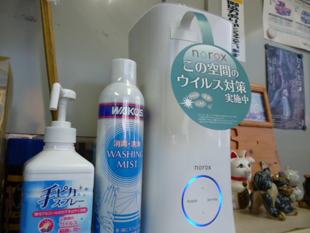 株式会社 スマイルテクノス サービス紹介の5つ目