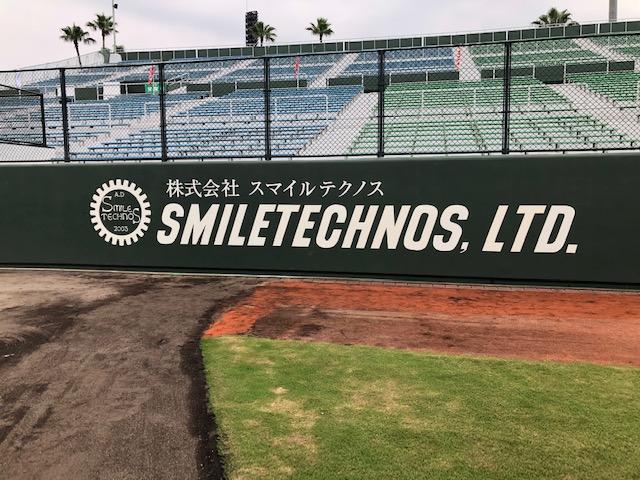 株式会社 スマイルテクノス サービス紹介の6つ目