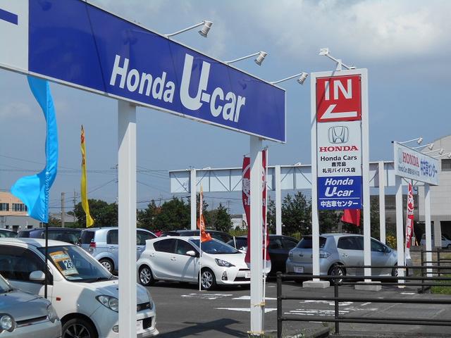 Ｈｏｎｄａ　Ｃａｒｓ　鹿児島　札元バイパス店(1枚目)