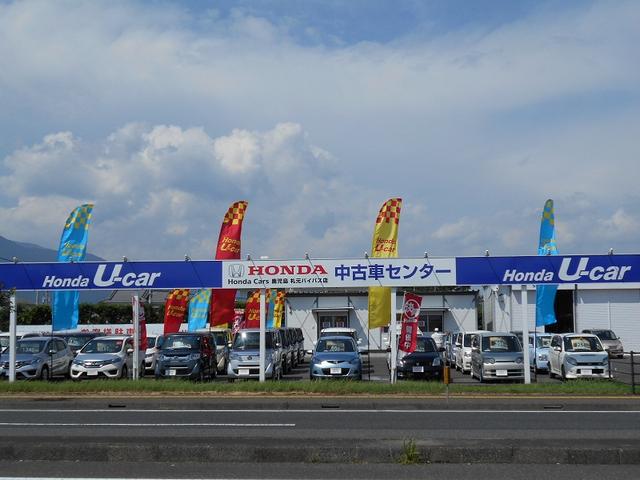 Honda Cars 鹿児島 札元バイパス店(3枚目)