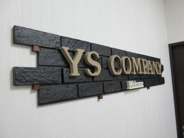 株式会社 ワイズカンパニー サービス紹介の5つ目