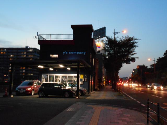 株式会社 ワイズカンパニー サービス紹介の6つ目