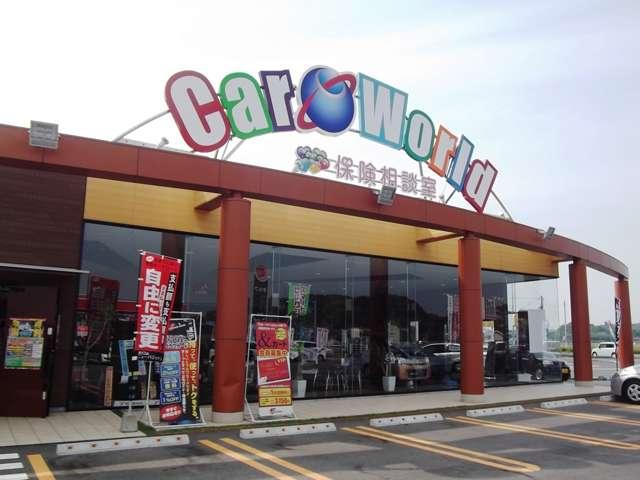 カーワールド　荒尾店　株式会社平川燃料