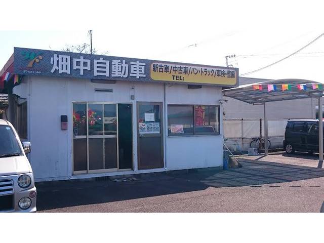 カーショップ Wフィールド 人吉2号店 ダブルフィールド(3枚目)