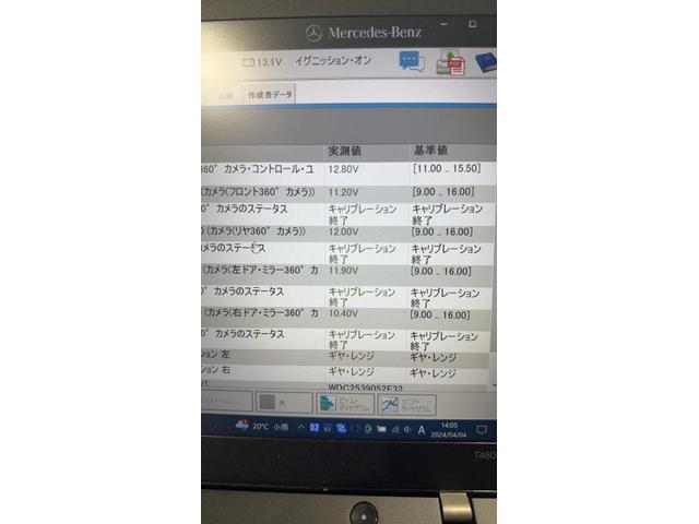 メルセデスベンツ　ＧＬＣ　X253　360°カメラ映らない修理　