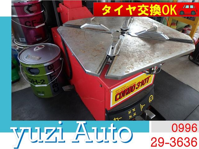 yuzi Auto ユージオート(6枚目)