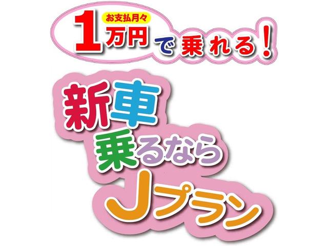 カートレット鹿児島 買取直販店(1枚目)
