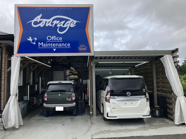 ＣＡＲ　ＬＩＦＥ　ＣＯＵＲＡＧＥ　カーライフ　クラージュ