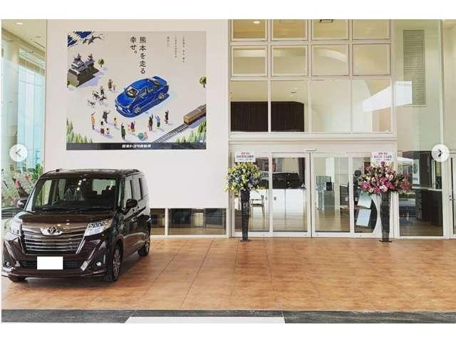 熊本トヨタ自動車株式会社 大津店 サービス紹介の1つ目