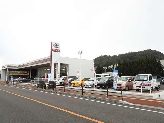 熊本トヨタ自動車株式会社　水俣店