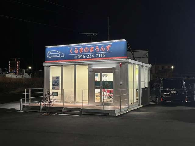 くるまのまろんず サービス紹介の4つ目