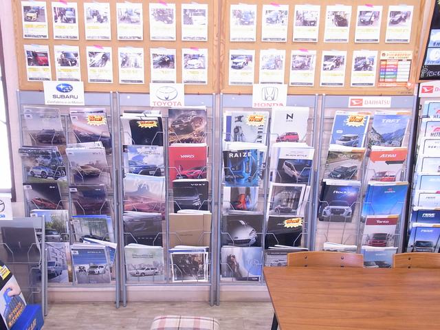 有限会社カコイ自動車 サービス紹介の4つ目