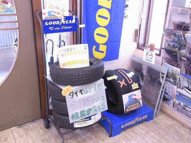 有限会社カコイ自動車 サービス紹介の6つ目