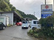 有限会社　牛山自動車4