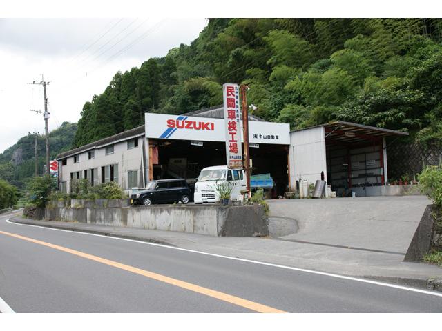 有限会社 牛山自動車 サービス紹介の1つ目