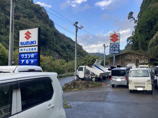 有限会社　牛山自動車