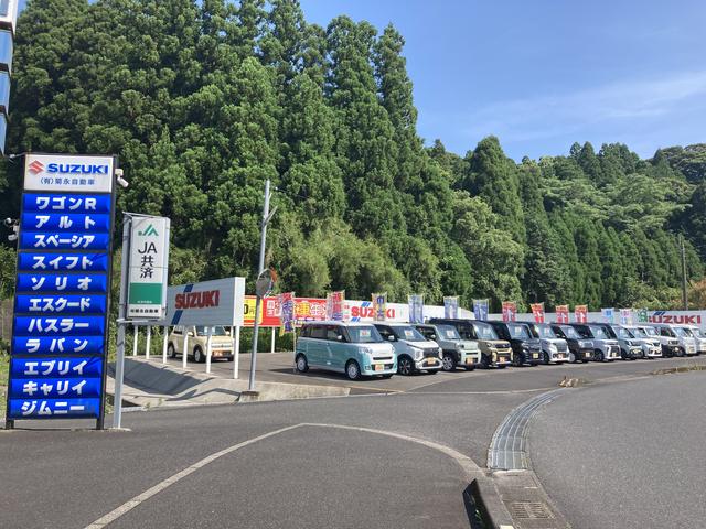 有限会社菊永自動車(0枚目)