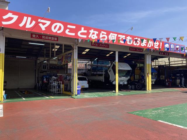有限会社菊永自動車 サービス紹介の3つ目