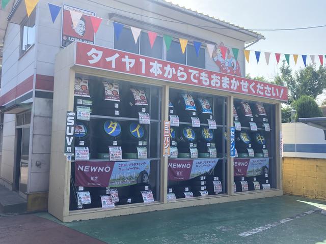 有限会社菊永自動車 サービス紹介の4つ目